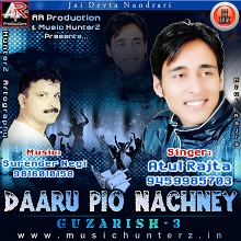 Guzarish-3